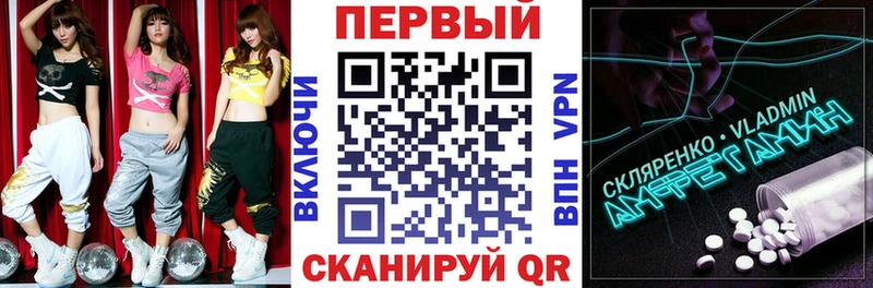 где найти   Карабаш  АМФЕТАМИН 97% 