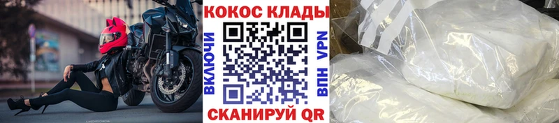 наркота  Карабаш  кракен зеркало  Cocaine 99% 