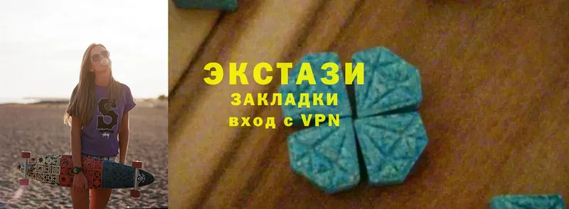 Ecstasy Cube  ОМГ ОМГ tor  Карабаш 