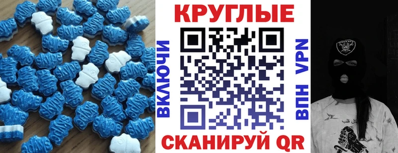 где найти наркотики  Карабаш  Экстази DUBAI 