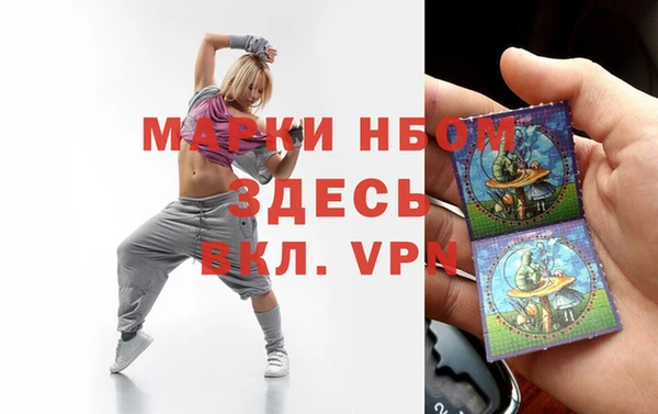 герыч Майский