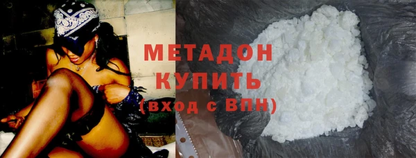 mdma Нефтекумск