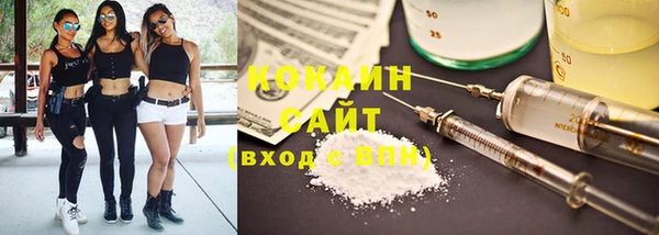соль ск Нефтегорск