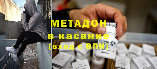 mdma Нефтекумск