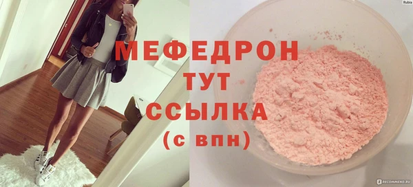 mdma Нефтекумск