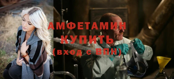 соль ск Нефтегорск