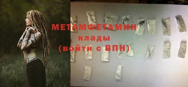 соль ск Нефтегорск