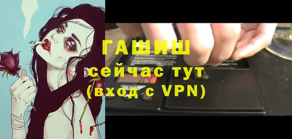 соль ск Нефтегорск
