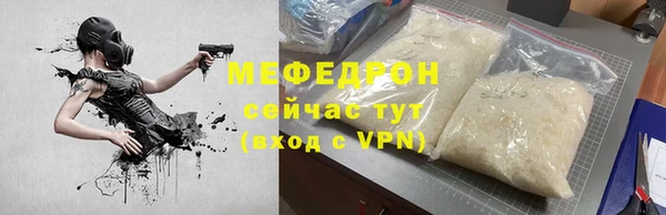соль ск Нефтегорск