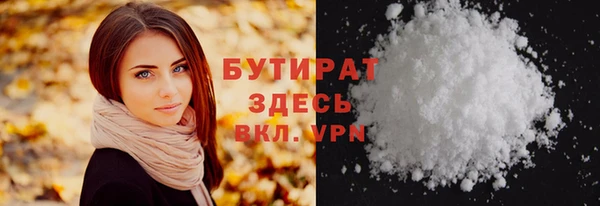 соль ск Нефтегорск