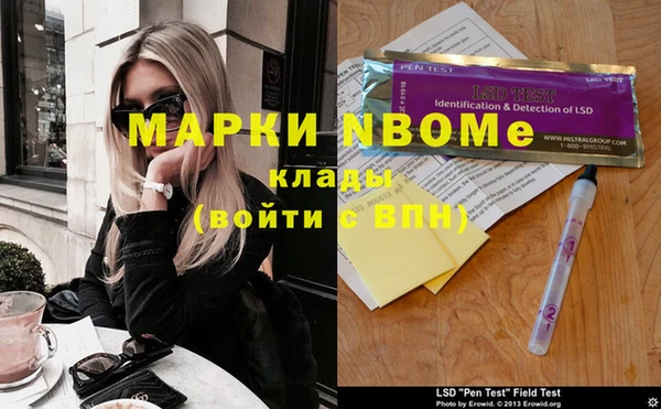соль ск Нефтегорск