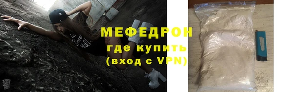 соль ск Нефтегорск