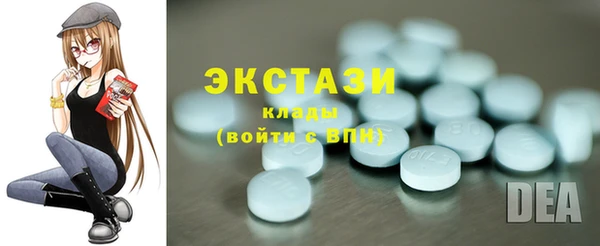 mdma Нефтекумск