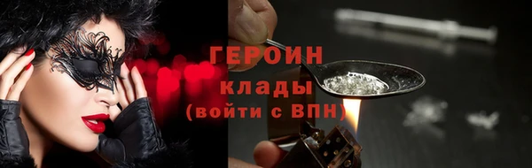 COCAINE Богданович