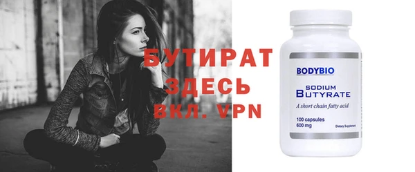 mdma Нефтекумск