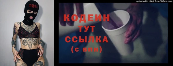 синтетический гашиш Навашино