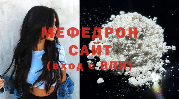 mdma Нефтекумск