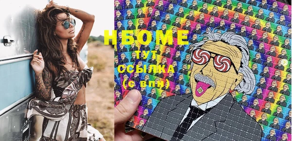 mdma Нефтекумск