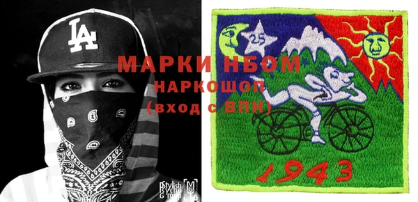 mdma Нефтекумск