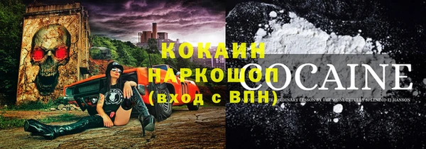 альфа пвп VHQ Дегтярск