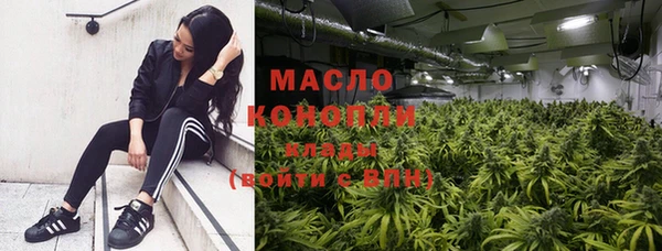mdma Нефтекумск