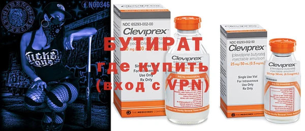mdma Нефтекумск