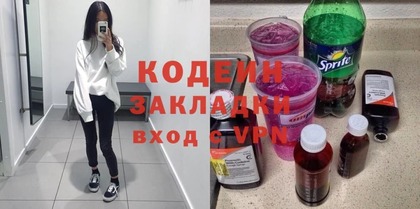 соль ск Нефтегорск