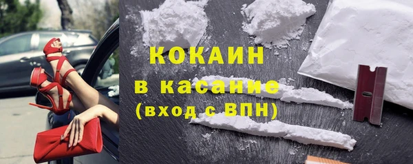 COCAINE Богданович