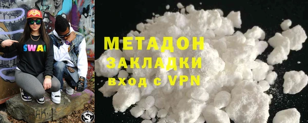 mdma Нефтекумск