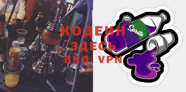 ALPHA PVP Надым