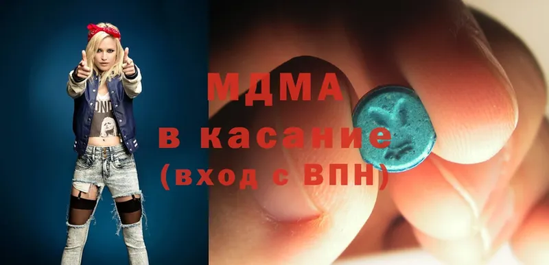 как найти закладки  Карабаш  MDMA VHQ 