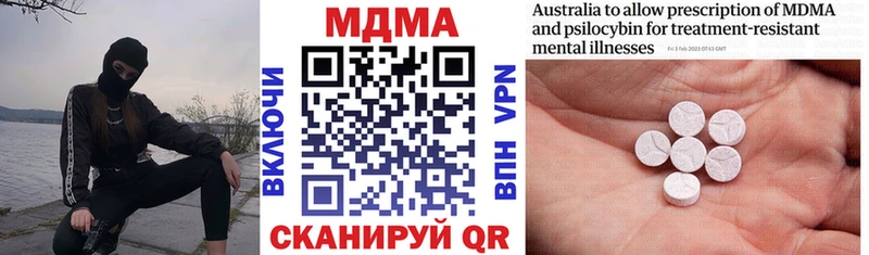 MDMA crystal  Карабаш 