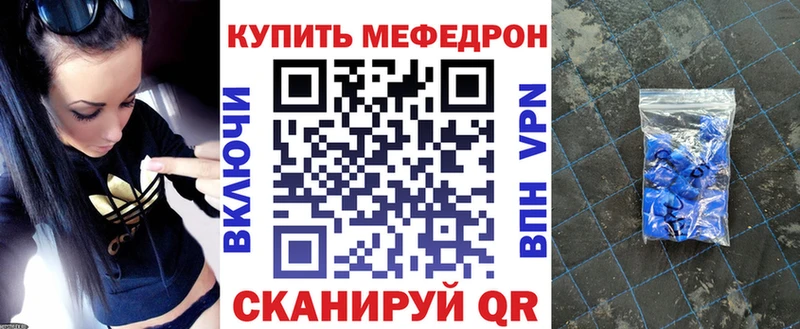 blacksprut как зайти Карабаш МЯУ-МЯУ мяу мяу наркота