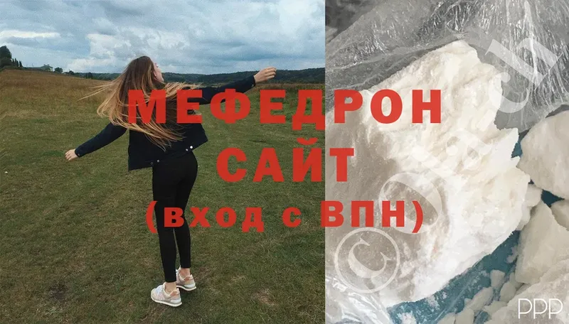 наркота  Карабаш  Меф мяу мяу 