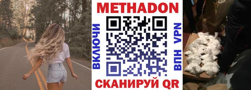 МЕТАДОН VHQ KRAKEN ТОР Карабаш где можно купить наркотик
