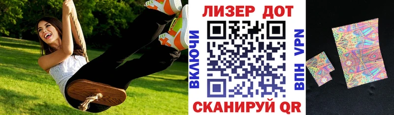 Наркотические марки 1,5мг  гидра ONION  Карабаш 