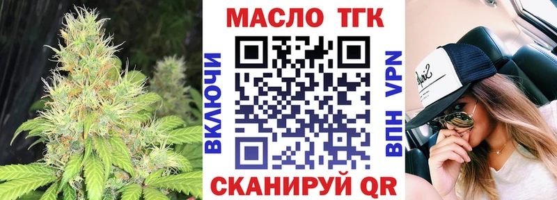 Дистиллят ТГК концентрат  Карабаш 